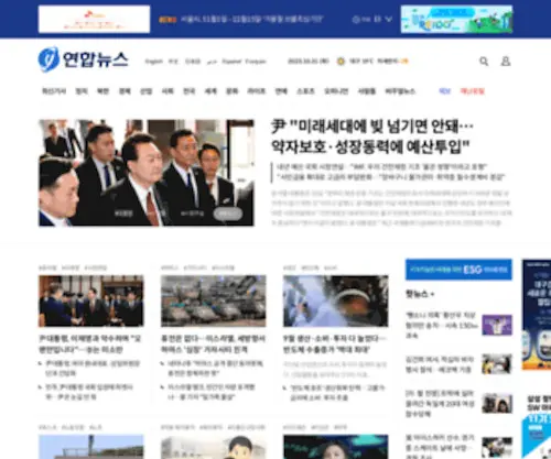 Yonhapnews.co.kr(연합뉴스) Screenshot