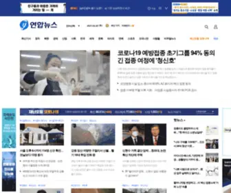 Yonhapnews.net(연합뉴스) Screenshot