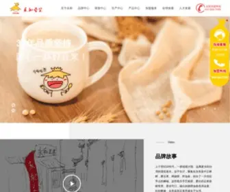 Yonho.com(永和豆浆网站) Screenshot