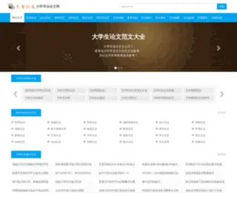 Yonhutiyan.com(Yonhutiyan) Screenshot