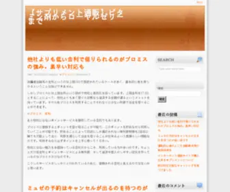 YonjaStore.com(YonjaStore) Screenshot