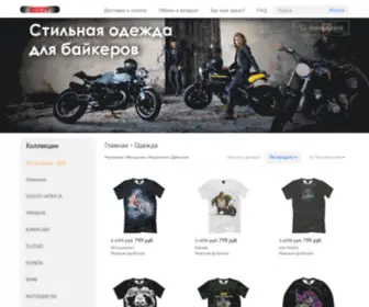 Yonlshop.ru(Крутая) Screenshot