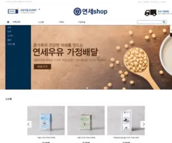 Yonseidairy.com(연세유업) Screenshot