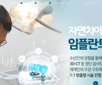 Yonseiwell.co.kr(홈) Screenshot