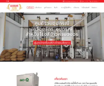 Yontpholdee.com(หน้าแรก) Screenshot