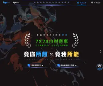 Yonwan.com(沙河代开发票) Screenshot