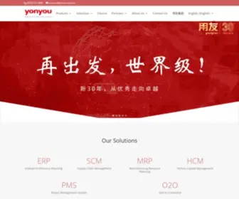 Yonyou.com.hk(Yonyou Hong Kong) Screenshot