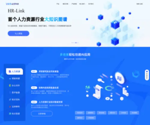 Yoo-AI.com(写作机器人) Screenshot