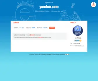 Yoodon.com(Yoodon) Screenshot