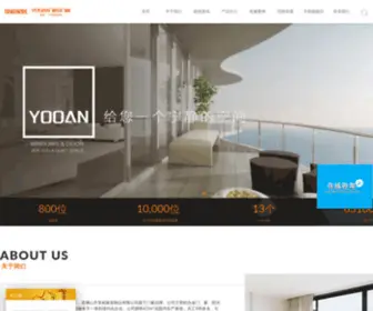 Yooen.com(裕安门窗网) Screenshot