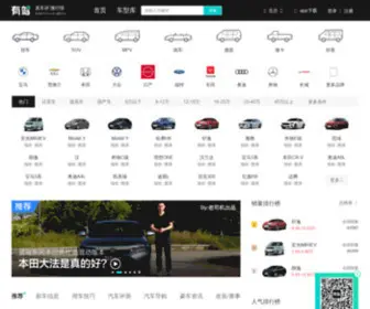 Yoojia.com(有驾网) Screenshot