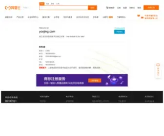 Yoojing.com(旅游景点大全) Screenshot