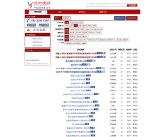 Yoolee.cn(优利理财网) Screenshot