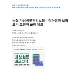 Yoomay.co.kr(대세는 유메이★) Screenshot