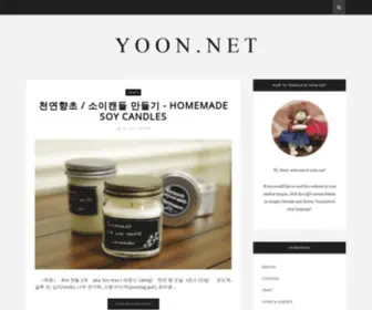 Yoon.net(홈베이커의 손쉬운 레시피) Screenshot