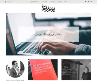 Yooseffarahani.com(یوسف فراهانی) Screenshot