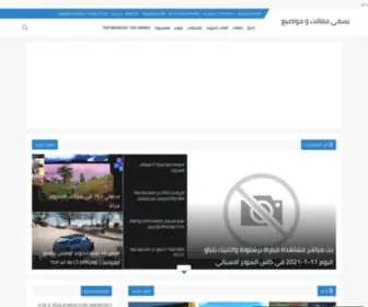 Yoosfi.com(يسفي) Screenshot