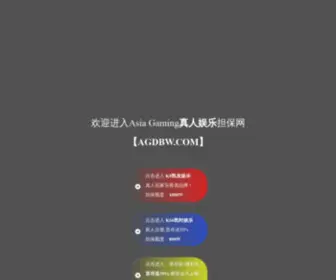 Yooton.net(习水县多益邦便民服务有限公司) Screenshot