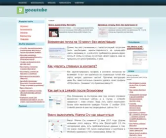 Yooutube.ru(Настройки) Screenshot