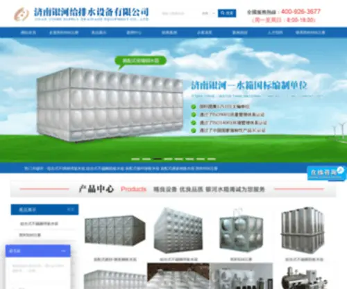 Yoowego.com(Yoowego) Screenshot