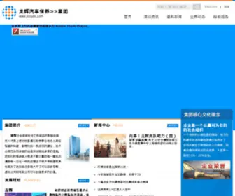 Yooyisi.com(有意思) Screenshot