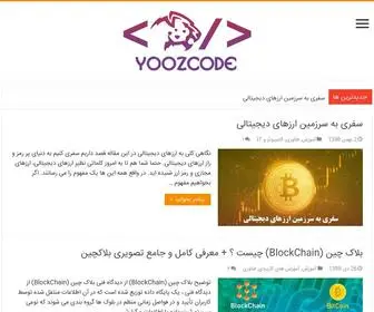 Yoozcode.com(یوزکد) Screenshot