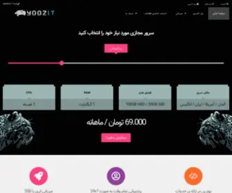 Yoozit.net(یوز آی تی) Screenshot