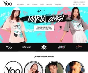 Yoo.zone(Yoo – официальный блогерский мерч) Screenshot