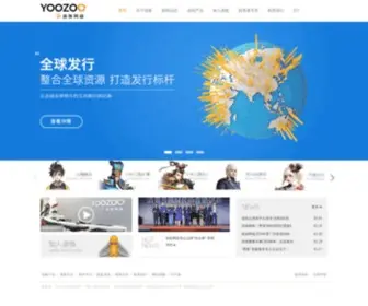 Yoozoo.com(游族网络) Screenshot