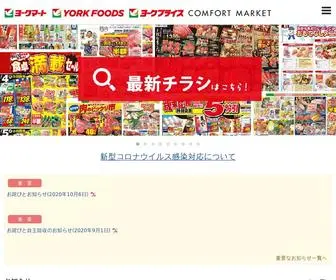 York-INC.com(ヨーク) Screenshot