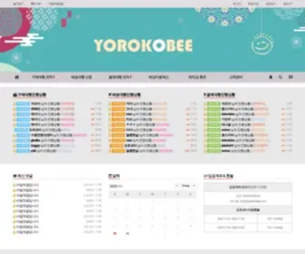 Yorokobee.com(요로코비) Screenshot