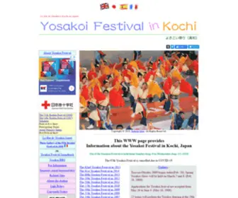 Yosakoi.com(Yosakoi Festival) Screenshot