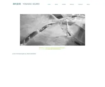 Yoshiaki-Kojiro.com(ガラス) Screenshot