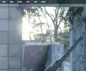 Yoshiakinagai.com(横浜 武蔵小杉のギター・ジャズギター教室 永井義朗ギター教室) Screenshot