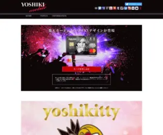 Yoshiki-Mobile.jp(YOSHIKI mobile Official Page) Screenshot