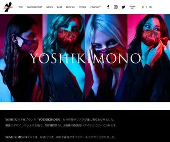 Yoshikimono.com(ヨシキモノ／公式サイト) Screenshot