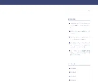 Yoshimaru-Life.com(よしまるライフ) Screenshot