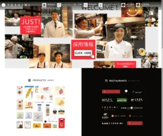Yoshimi-ISM.com(ヨシミ) Screenshot