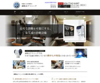 Yoshino-DC.com(Yoshino DC) Screenshot