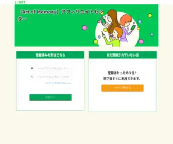 Yoshinoshiki.site(Yoshinoshiki site) Screenshot