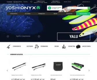 Yoshionyx.ru(Yoshi Onyx официальное предствительство) Screenshot