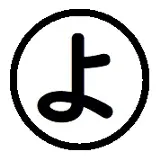 Yoshiyattemiru.com Logo