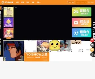 Yoshow.live(優秀直播) Screenshot