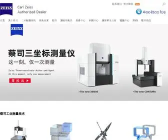 Yosoar222.com(德国蔡司三坐标) Screenshot