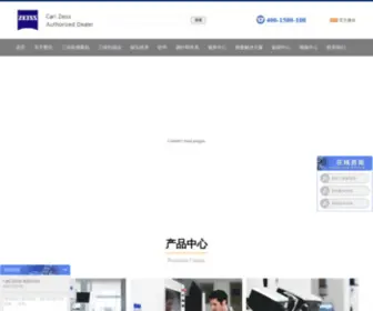 Yosoar444.com(昆山友硕新材料有限公司) Screenshot