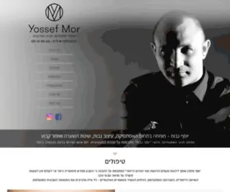 Yossef-Gabot.co.il(יוסף) Screenshot