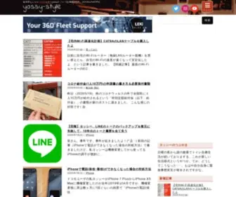 Yossy-STyle.net(ブロガー) Screenshot
