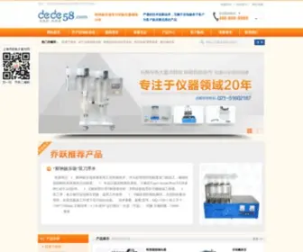 Yosuu.com(科瑞莱) Screenshot