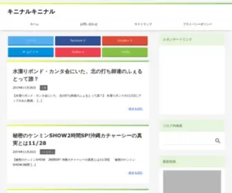 Yot-Portfolio.com(世の中) Screenshot
