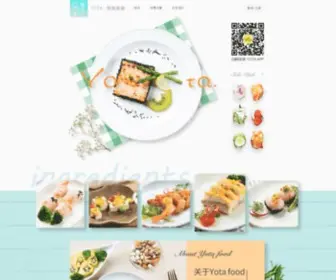 Yotafood.com(YOTA美食) Screenshot